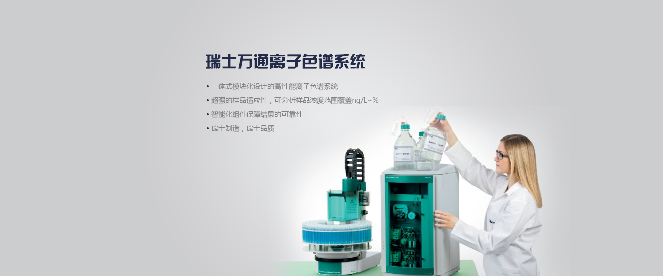 四川敏阳仪器设备有限公司