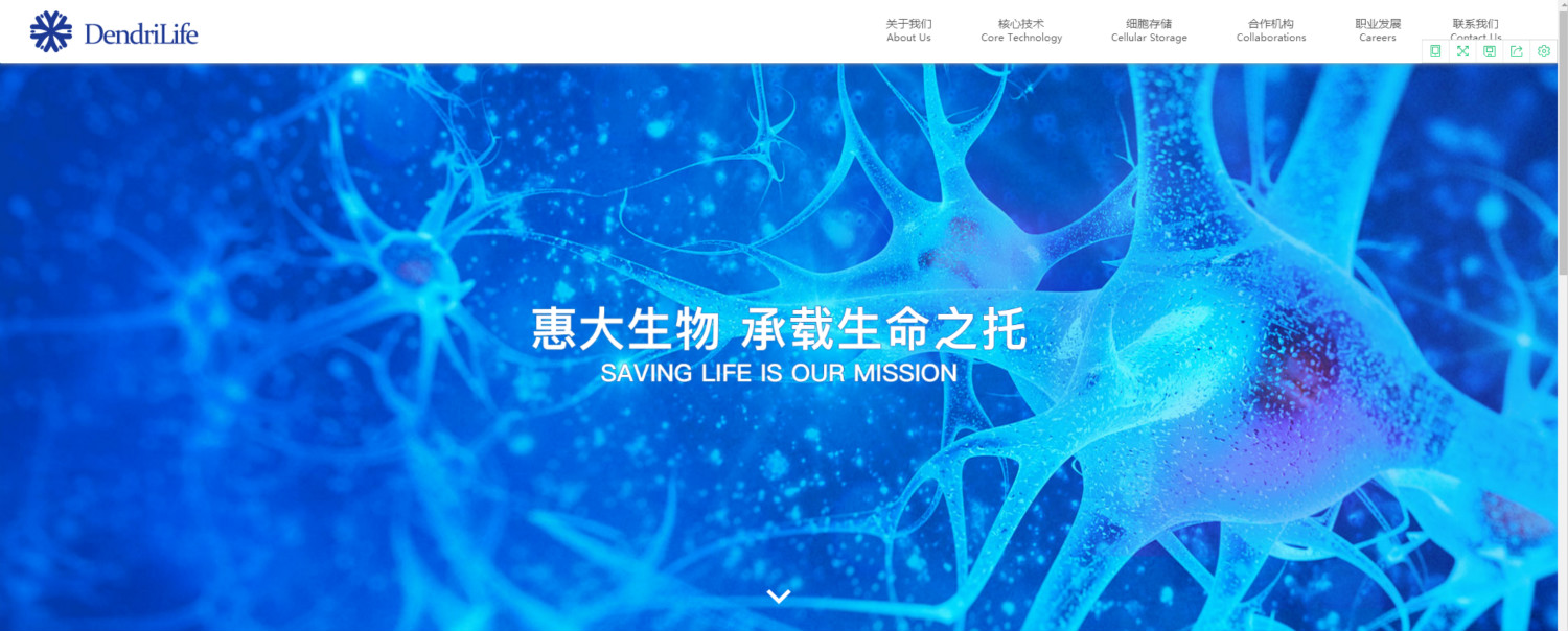 北京惠大生物科技